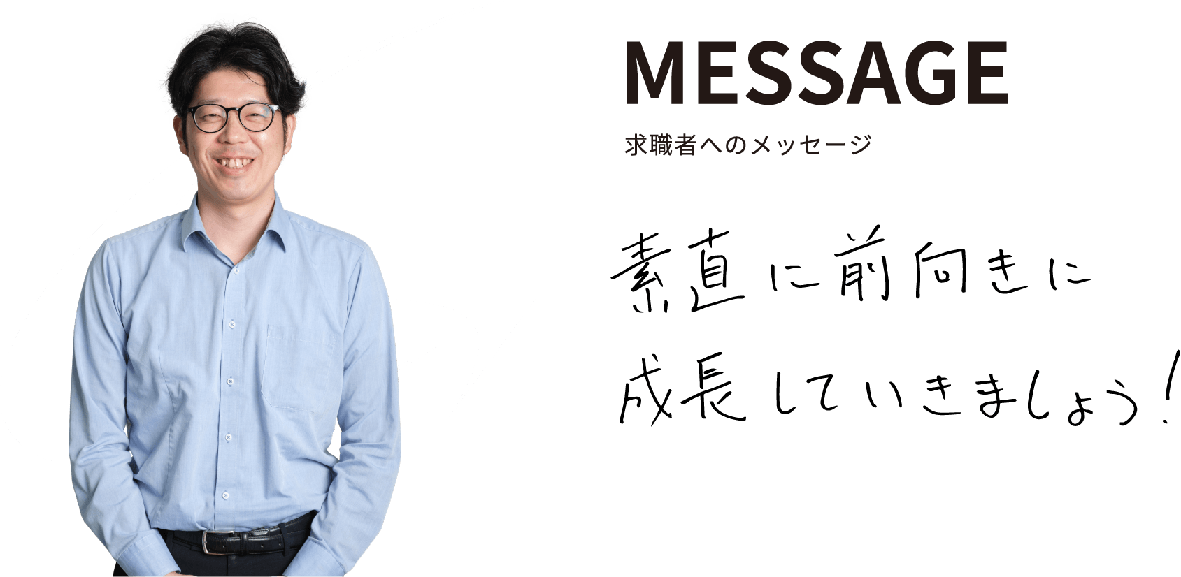 先輩の声