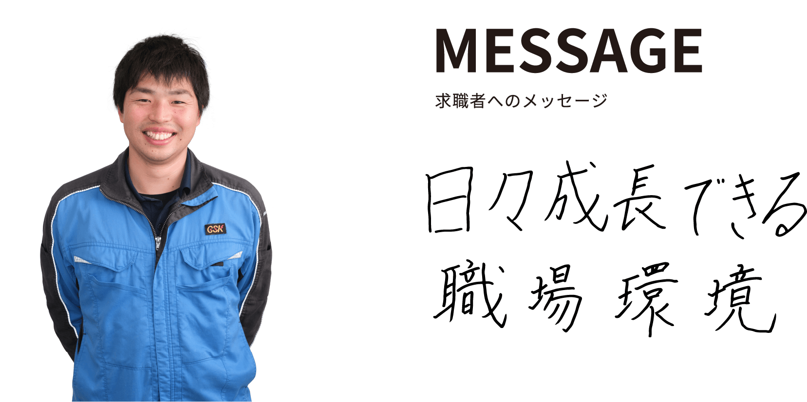 先輩の声