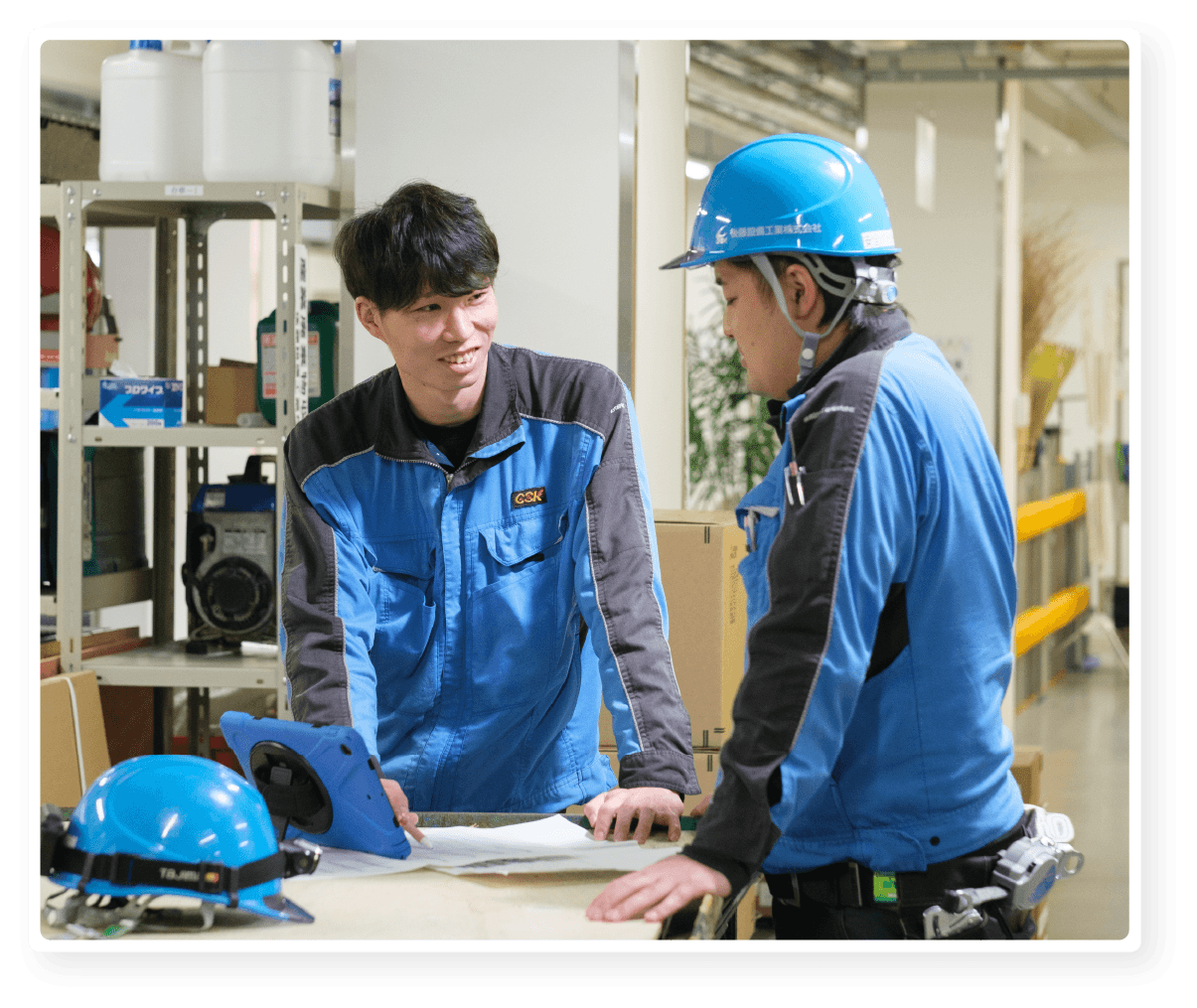 後藤設備工業株式会社