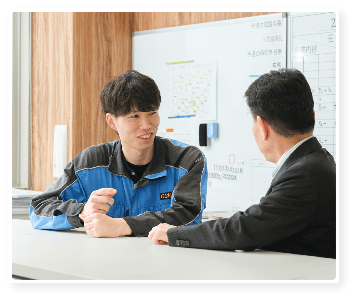 後藤設備工業株式会社
