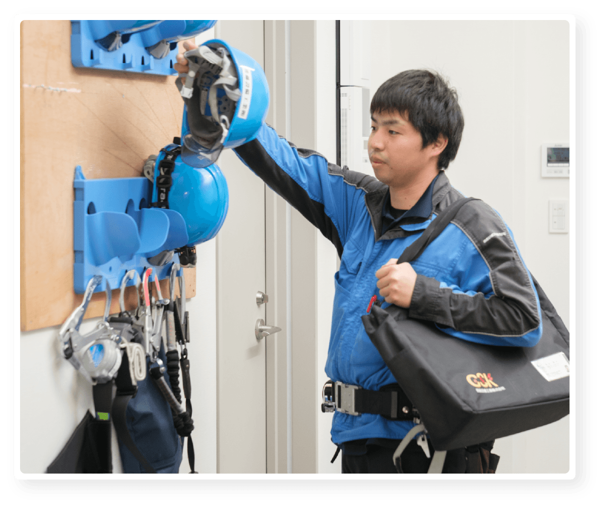 後藤設備工業株式会社