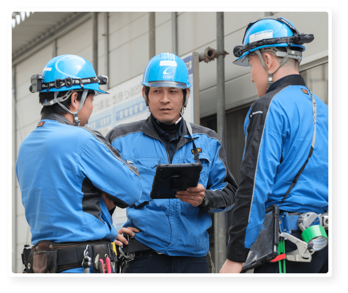 後藤設備工業株式会社