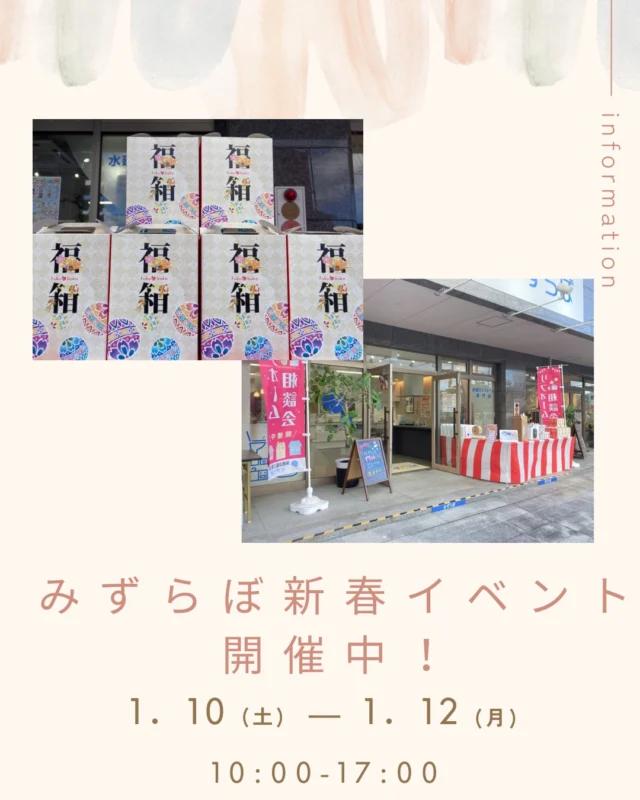 🎉 リフォームイベント開催中！ 🎉
📅 1/10（土）〜1/12（月）
📍 **高松店・松山店 同時開催

水廻りリフォームを考えている方、
ちょっと見に行くだけでも大歓迎です✨

キッチン・お風呂・トイレ・洗面など
実物を見ながら気軽にご相談ください😊
🚚 キッチンカーも登場！
高松：カツサンド
松山：スライダーバーガー

ご家族でのご来店も大歓迎です😊

✔ ご相談・お見積り無料
✔ イベント限定特典あり

3日間限定のイベントです！
この機会にぜひお立ち寄りください
✨
スタッフ一同お待ちしております！

#みずらぼ#後藤設備工業株式会社#水廻りリフォーム#水廻り#ナサホームみずらぼ#イベント#キッチンカー