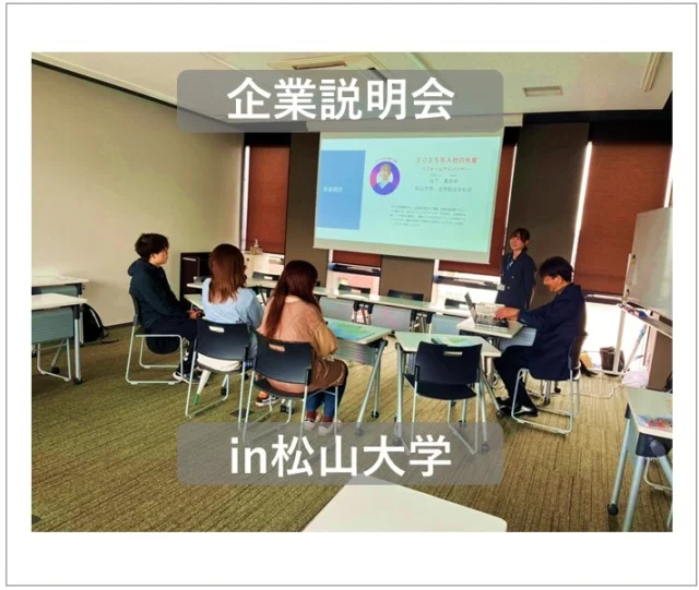 2026.2.25　企業説明会✨

松山大学にて開催された企業説明会に出展しました！施工管理とは？リフォームアドバイザーとは？をご説明させていただきました✍
引き続き下記の日程で会社説明会を予定していますので、ぜひご参加ください☘

3月13日(金)先輩社員に会える！ワークショップ＆フリーディスカッション（web開催）

3月16日(月)施工管理って？仕事の基礎理解と仕事体験！（対面開催）

3月17日(火)後藤設備工業って？会社紹介と社長が語る「これからの話」！（web開催）

時間はすべて13：30~です！
お申し込みはＤＭから✨
みなさまのご参加をお待ちしております🌈

#後藤設備工業　#みずらぼ高松サンフラワー通り店　#みずらぼ松山東店　#就活　#27卒　#企業説明会