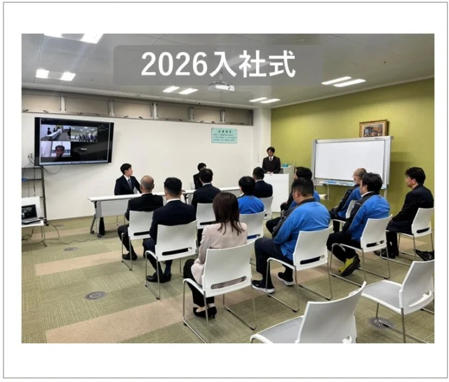 2026.4.1　入社式✨

入社式を執り行いました🌸今年度は2名の新入社員を迎えました。数ある企業の中から、大切な1社目に当社を選んでくれたお二人を心から歓迎します。お二人がこれから幸せな人生を歩んでいけるよう精一杯サポートするとともに、社員一同一緒に成長していけるよう精進してまいります！お二人のこれからの活躍を期待しています☘

#後藤設備工業　#みずらぼ高松サンフラワー通り店　#みずらぼ松山東店　#入社式　#26卒　#歓迎