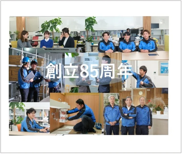 2026.5.26　 85周年✨

1941年に創立された弊社は、昭和、平成、令和と時代を経て、おかげさまで創立85周年を迎えました。弊社ではこれからも、お客さまや地域の皆さまなど多くの方々に支えられ、目指すは創立100周年！経営理念にもあるように、物心両面の幸福を追求し、地域社会に貢献できるようこれからも精進してまいります！

#後藤設備工業　#みずらぼ高松サンフラワー通り店　#みずらぼ松山東店　#創立記念　#85周年　#おめでとうGSK！　#会社の誕生日