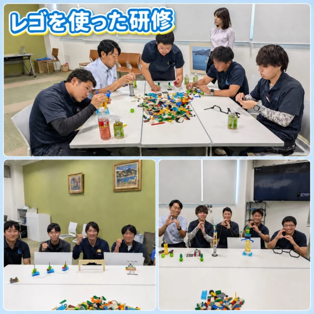 2026.8.24～25　研修✨

今回の研修は珍しい「レゴを使った研修」です！コミュニケーションを取りながら、チームワークを活かして作品を創り上げます🌻自分たちの現状を把握し、理想とする未来を言語化！参加した社員からは「楽しく学べた」の声が多く上がりました。これからもいろんな視点から多くのことを吸収していってほしいと思います☺

#後藤設備工業　#みずらぼ高松サンフラワー通り店　#みずらぼ松山東店　#設備屋さん　#研修　#レゴ　#チームワーク