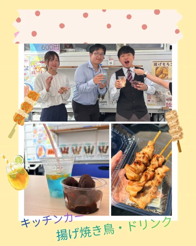 🎉本日、リフォーム相談会最終日🎉

高松サンフラワー通り店で開催中の
水廻りリフォーム相談会は【本日最終日】です‼️

✨お楽しみ抽選会✨
まだまだ豪華景品が残っています🎁
「何が当たるかな？」とワクワクしながら、
ぜひチャレンジしてください😆✨

そして本日のキッチンカーは…
🍢食彩ゆみこさん
揚げ焼き鳥＆ドリンクをご用意しています！

リフォームをちょっと考えている方も、
まずは相談だけでも大歓迎🙌

＼本日がラストチャンス‼️／
ご家族・お友達と一緒に、
ぜひお気軽に遊びに来てください✨

皆さまのご来店、お待ちしております😊

#みずらぼ #後藤設備工業株式会社 #ナサホーム
#高松サンフラワー通り店 #リフォーム相談会
#水廻りリフォーム #リフォーム #抽選会
#キッチンカー #食彩ゆみこ #揚げ焼き鳥
